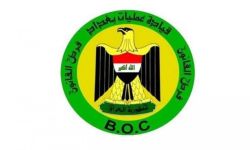 عمليات بغداد تصدر تنويا لاهالي العاصمة